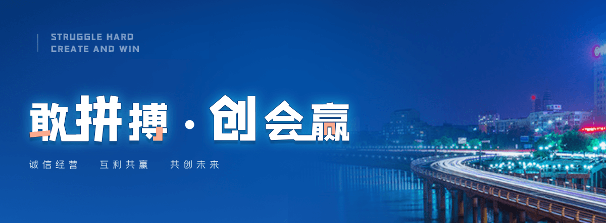 昌都机闸一体渠道闸门